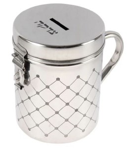 Picture of Stainless Steel Tzedakah Charity Box Large Size Diamond Design with Lock and Handle
